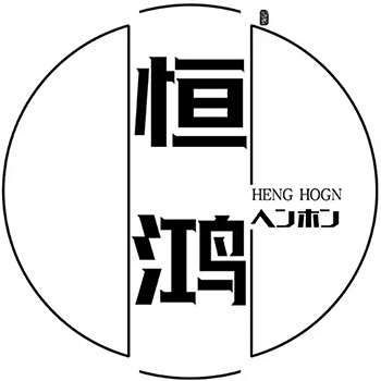 HengHong