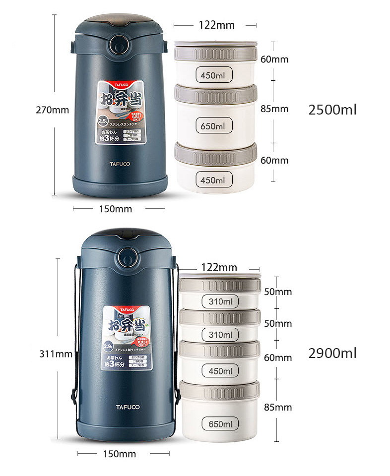 Hộp cơm giữ nhiệt inox y tế 316 cao cấp Tafuco T0390