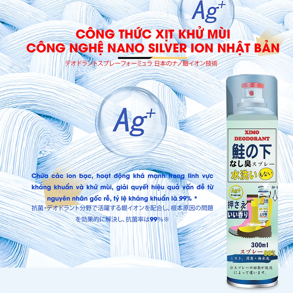 Bình Xịt Khử Mùi Hôi Chân Và Làm Sạch Mùi Giày Ximo Cao Cấp 300ml, Loại Bỏ Vi Khuẩn, Ngăn Mồ Hôi Công Nghệ Bạc AG+