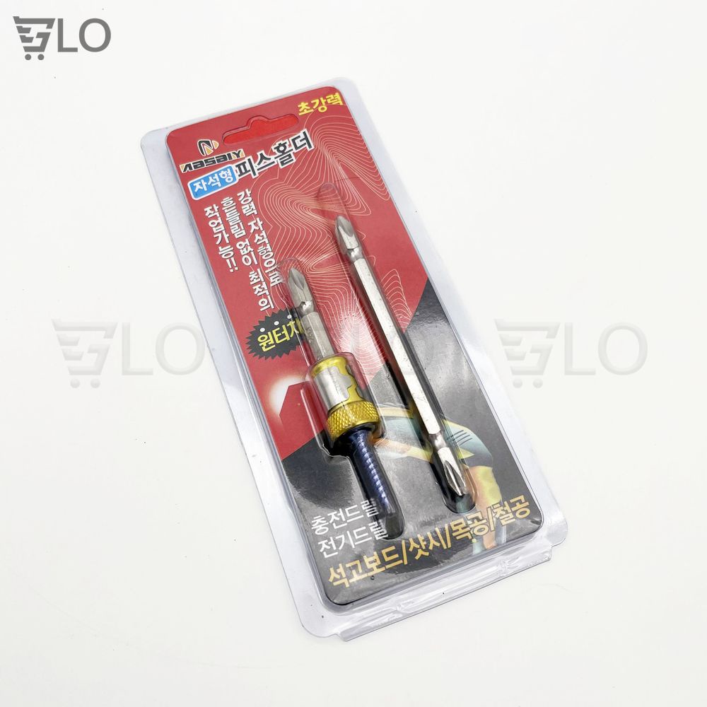 Bộ Mũi Vít PH2 Vòng Nam Châm Trợ Lực Gắn Mũi Bắt Vít Siêu Hít, Giúp Tăng Từ Tính Tiêu Chuẩn Châu Âu