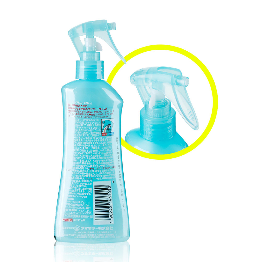 Xịt muỗi, xịt côn trùng Skin Vape an toàn cho trẻ nhỏ 200ml