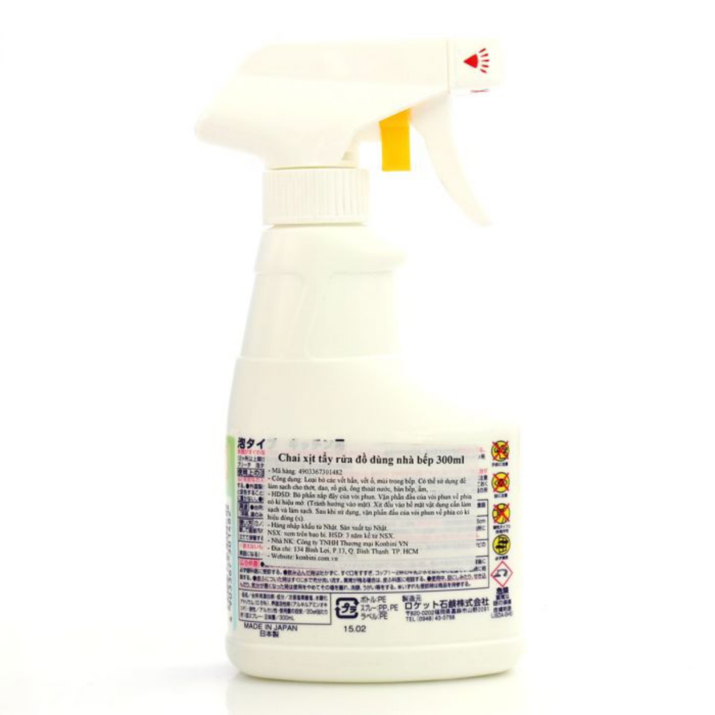 Chai xịt Rocket tẩy rửa mạnh, làm trắng dành cho đồ dùng nhà bếp 300ml