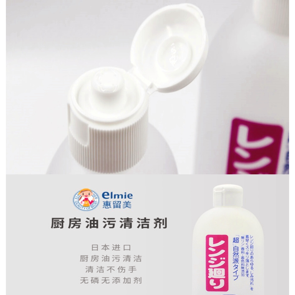 Nước tẩy nhà bếp Kose đánh sạch vết ố bếp dầu mỡ 500ml