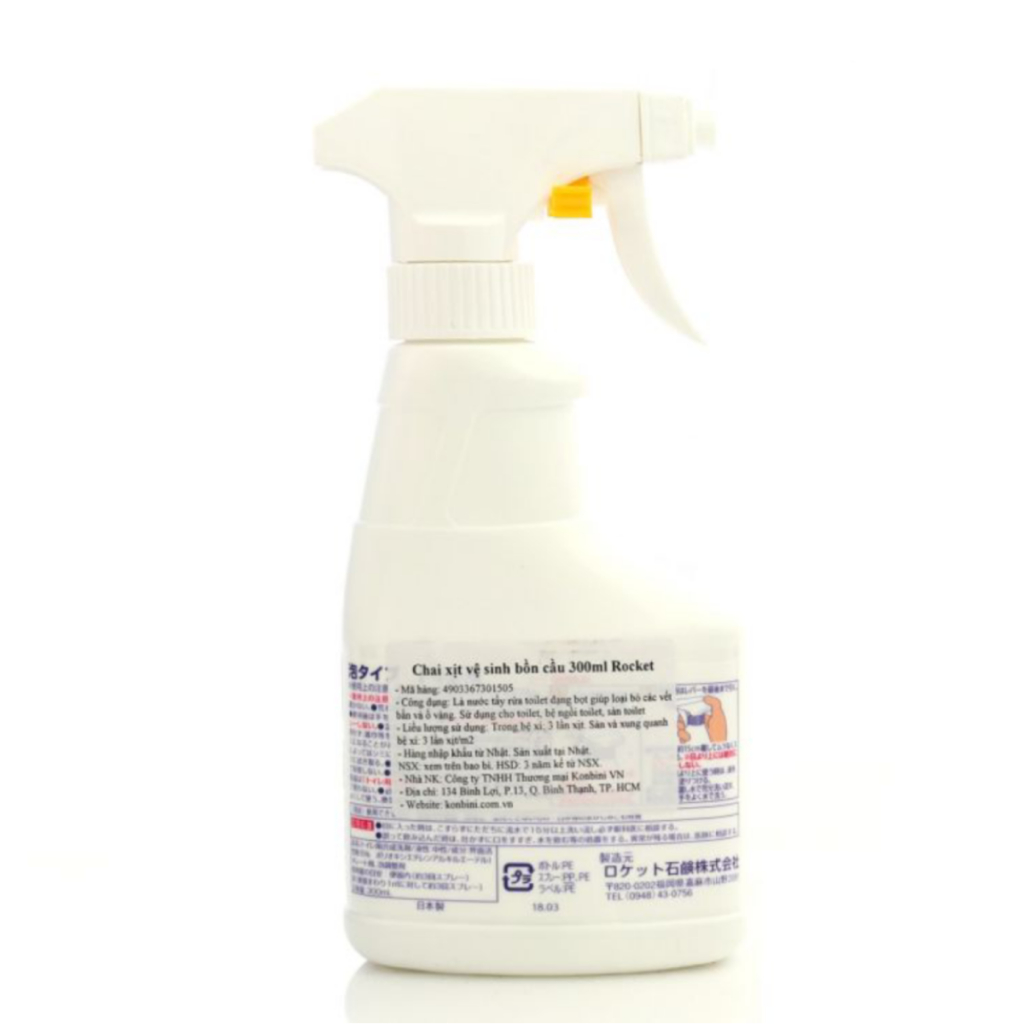 Chai xịt Rocket vệ sinh bồn cầu tẩy mạnh, trắng sáng, 300ml