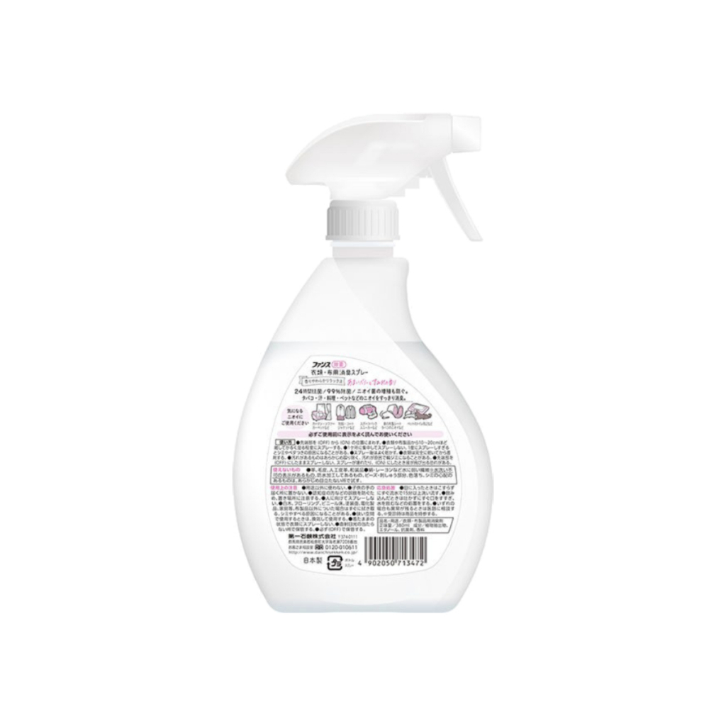 Xịt thơm quần áo Nhật Bản kháng khuẩn giúp ngát hương và sạch khuẩn 380ml