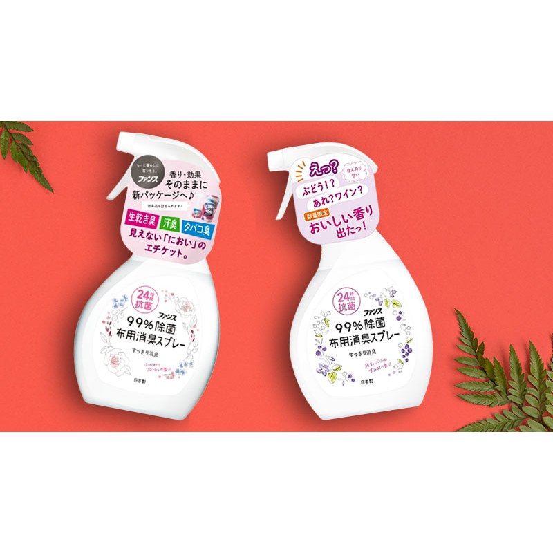 Xịt thơm quần áo Nhật Bản kháng khuẩn giúp ngát hương và sạch khuẩn 380ml