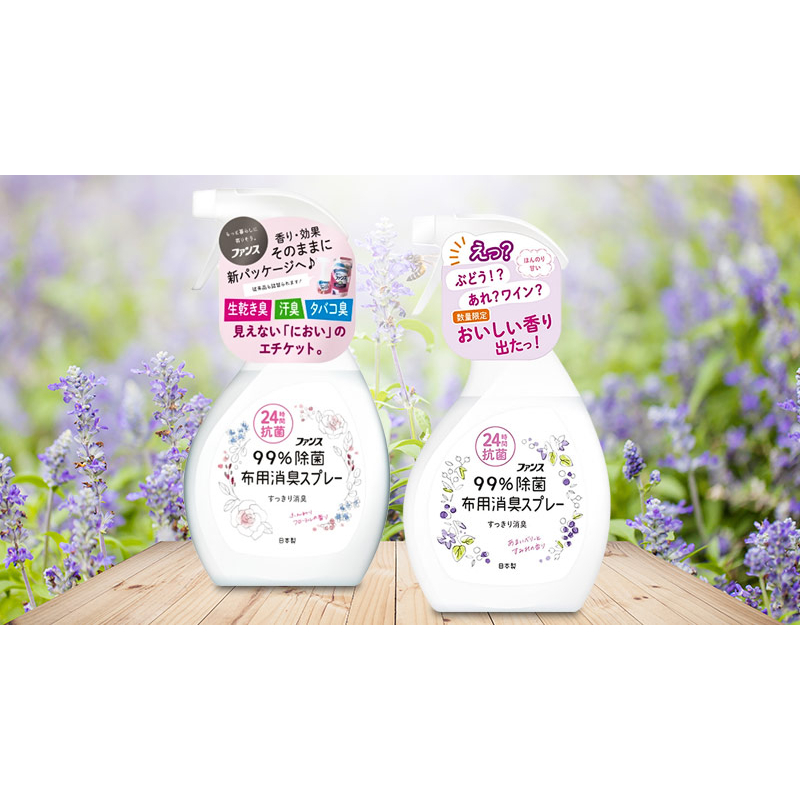 Xịt thơm quần áo Nhật Bản kháng khuẩn giúp ngát hương và sạch khuẩn 380ml