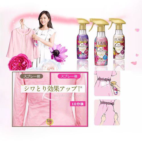 Chai xịt KAO làm thơm và duỗi phẳng quần áo mùi hương tùy chọn 270ml