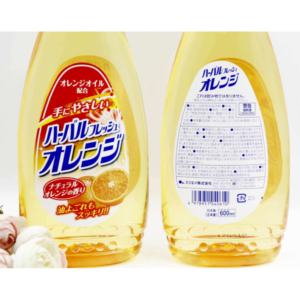 Nước rửa chén Mitsuei diệt khuẩn, tinh chất chanh, thơm, sạch chén đĩa dung tích 600ml