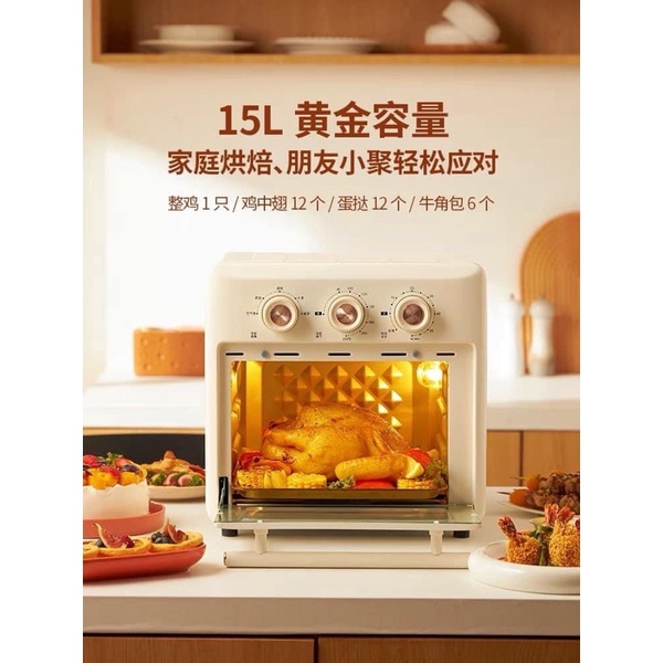 Nồi chiên không dầu kiêm lò nướng đối lưu đa năng URINGO KK01 công suất 1200W màu trắng chính hãng 12th