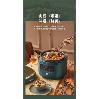 [Chính hãng] Nồi Áp Suất Điện Cảm Ứng 5L BEAR YBL-A50P1 Màu Xanh Bảo Hành 12 Tháng (Tặng Kèm 1 Kẹp Thịt Siêu Tiện Lợi)