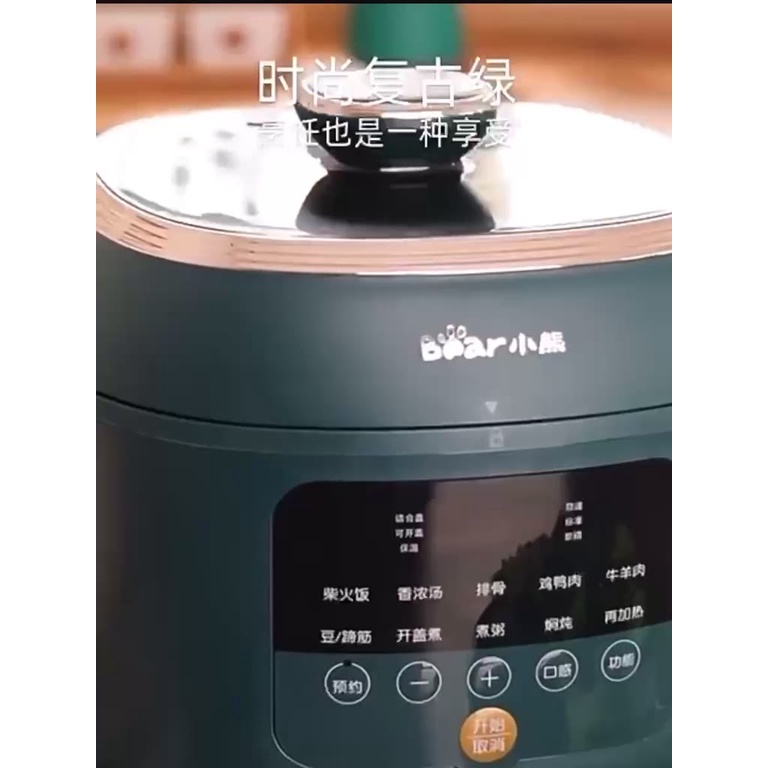 [Chính hãng] Nồi Áp Suất Điện Cảm Ứng 5L BEAR YBL-A50P1 Màu Xanh Bảo Hành 12 Tháng (Tặng Kèm 1 Kẹp Thịt Siêu Tiện Lợi)