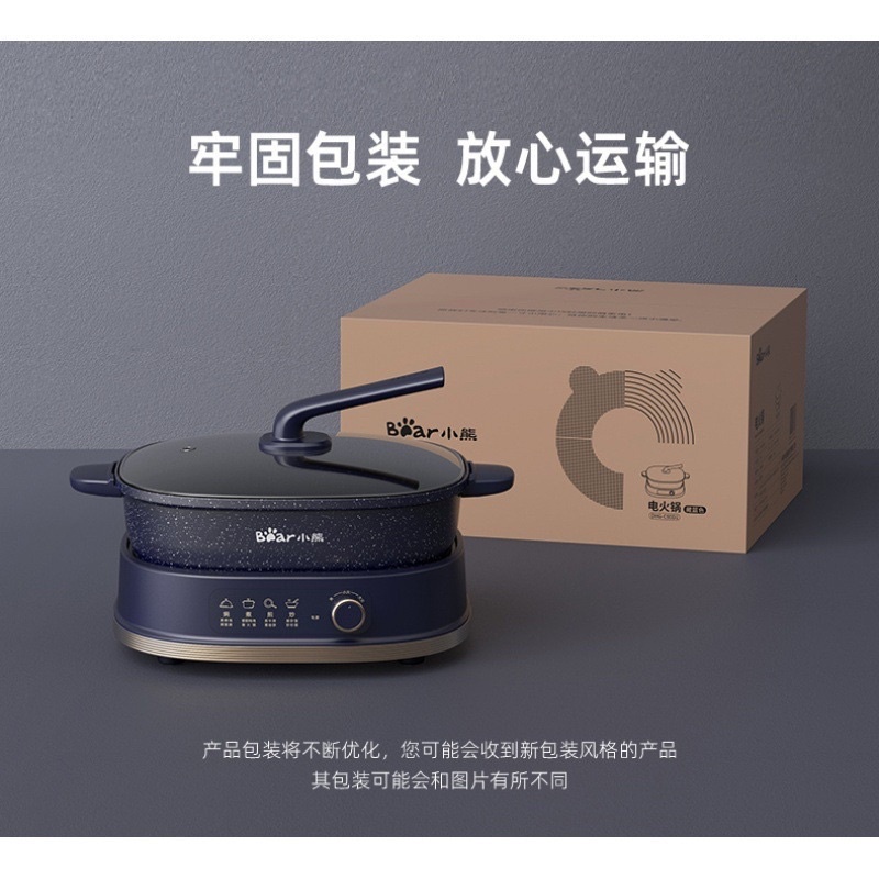 [Sẵn+Chính hãng BH] Nồi Lẩu Nướng Điện Uyên Ương  Đa Năng Chống Dính BEAR DHG-C60D1 6L Tháo Rời Bảo