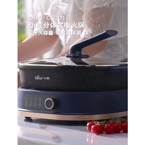 [Sẵn+Chính hãng BH] Nồi Lẩu Nướng Điện Uyên Ương  Đa Năng Chống Dính BEAR DHG-C60D1 6L Tháo Rời Bảo