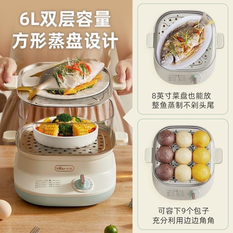 Nồi Hấp Hai Tầng Bear DZG-C60W9Chính Hãng Dung tích 6L