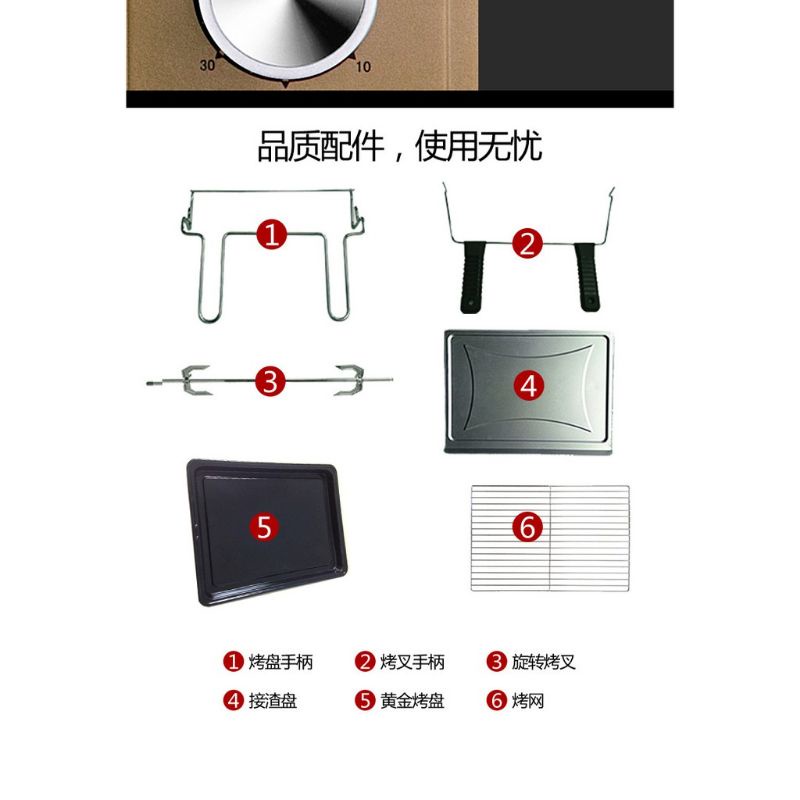 Lò nướng Đối lưu UKOEO 120L HBD-1201.