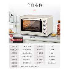 Lò Nướng Ukoeo 52L Mã 5002 - Hàng Có Sẵn - Chính Hãng- Bảo Hành 12 Tháng