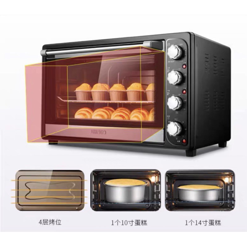 Lò Nướng UKOEO 76 l  - Chính Hãng- Bảo Hành 12 Tháng