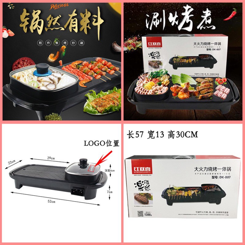Bếp lẩu nướng tròn đa năng 2 nút chỉnh nhiệt độ dễ dàng khi sử dụng