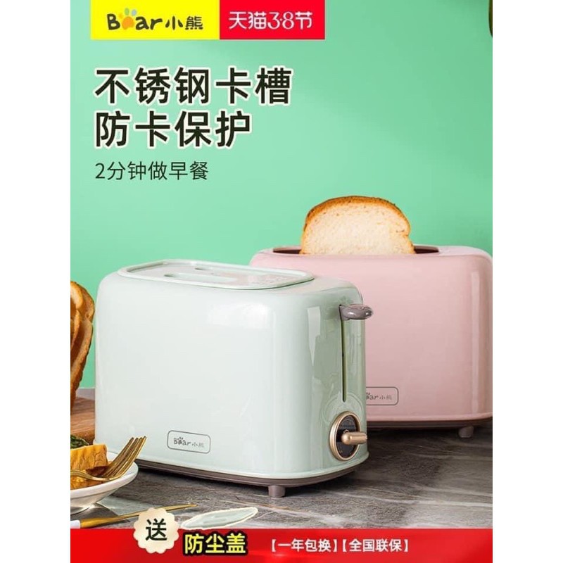 [Có sẵn] Máy nướng bánh mỳ công suất 650W 2 khe chạy bằng điện DSL-C02W1