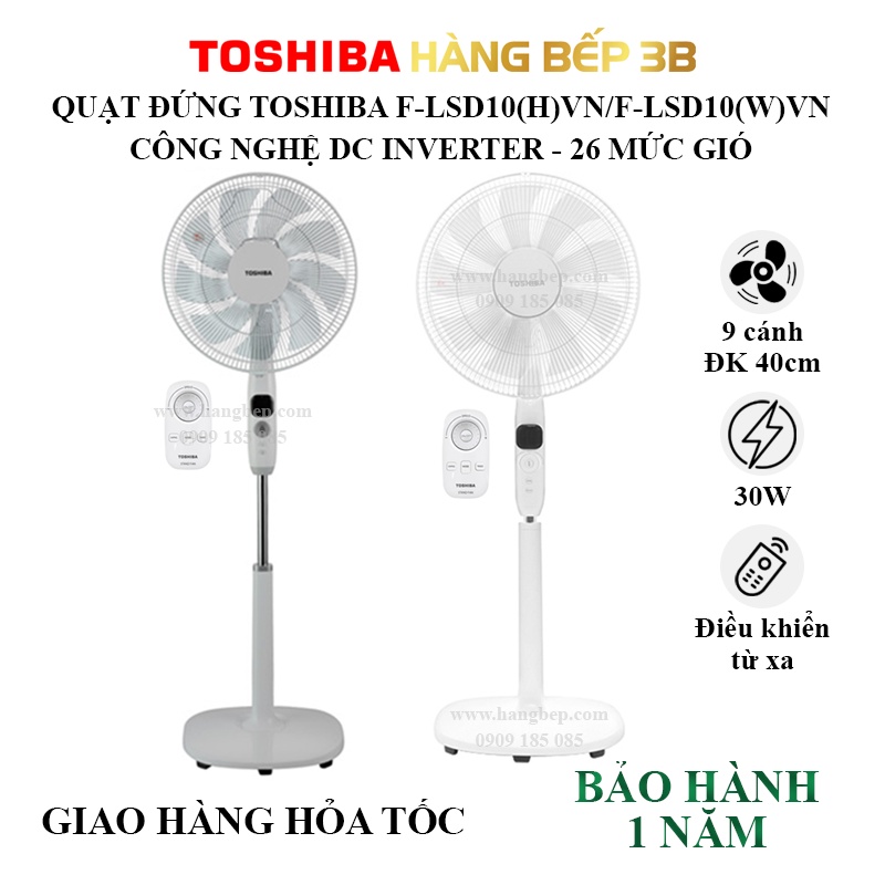 Quạt đứng có remote Toshiba F-LSD10(H)VN [Xám] F-LSD10(W)VN [Trắng]