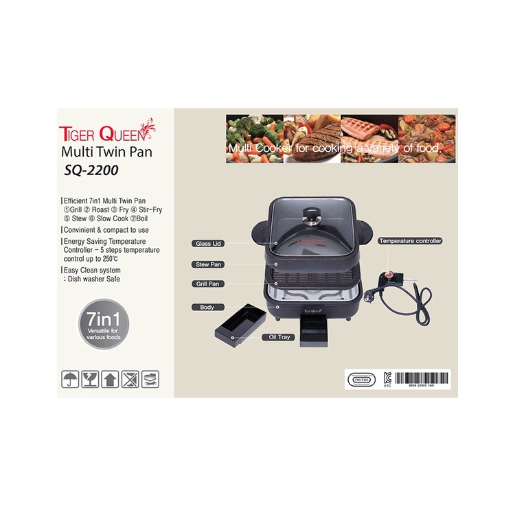 Nồi lẩu điện Tiger Queen SQ-2200 - Sản xuất tại Hàn Quốc