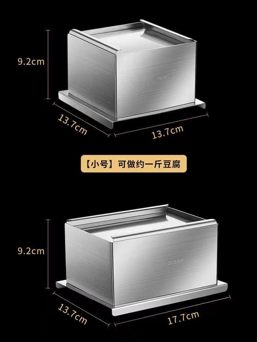 Khuôn làm Đậu Phụ inox 304 cho gia đình Minole MNL001
